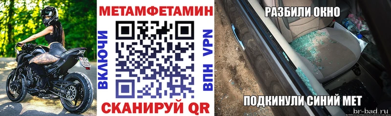 АМФ 97%  Купить закладки  Колпашево 