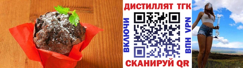 Cannafood марихуана  Купить закладки  Колпашево 