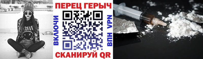 Героин гречка Колпашево