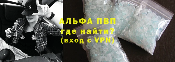 экстази Заволжск