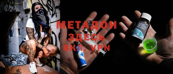 тгк Елизово