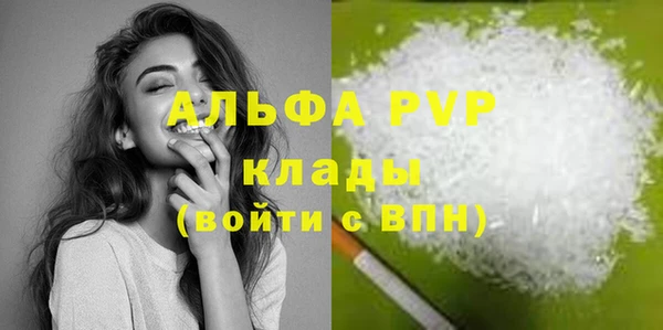 MDMA Premium VHQ Заводоуковск
