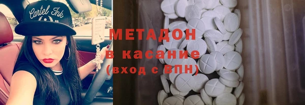 экстази Заволжск