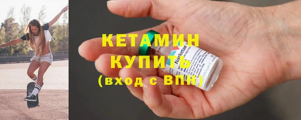 тгк Елизово