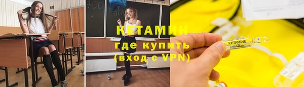 экстази Заволжск