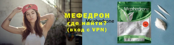 MDMA Premium VHQ Заводоуковск