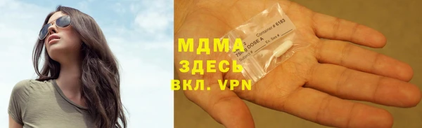 MDMA Premium VHQ Заводоуковск