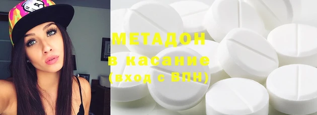 MDMA Premium VHQ Заводоуковск