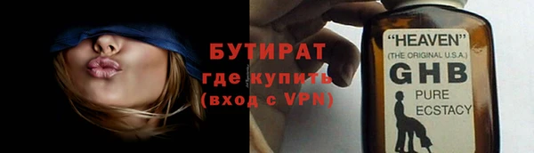 винт Заволжье