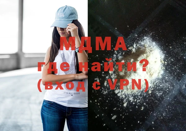 кокаин VHQ Ельня