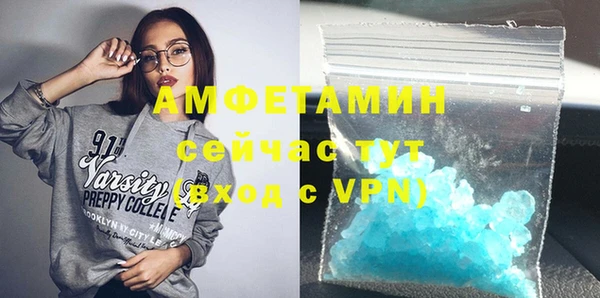 винт Заволжье
