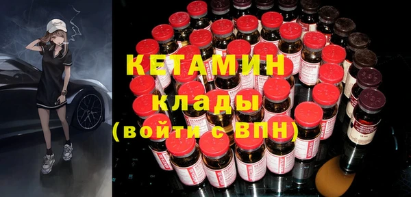 MDMA Premium VHQ Заводоуковск