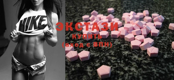 экстази Заволжск
