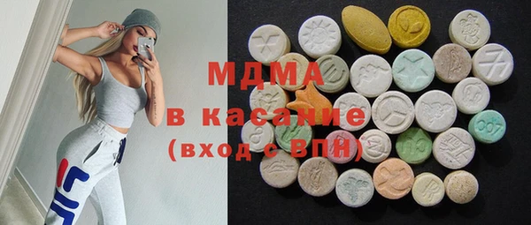 MDMA Premium VHQ Заводоуковск