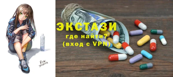 тгк Елизово