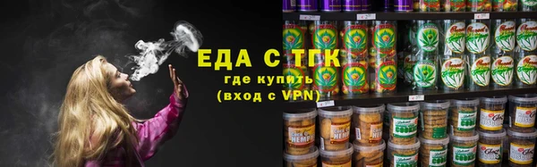 MDMA Premium VHQ Заводоуковск